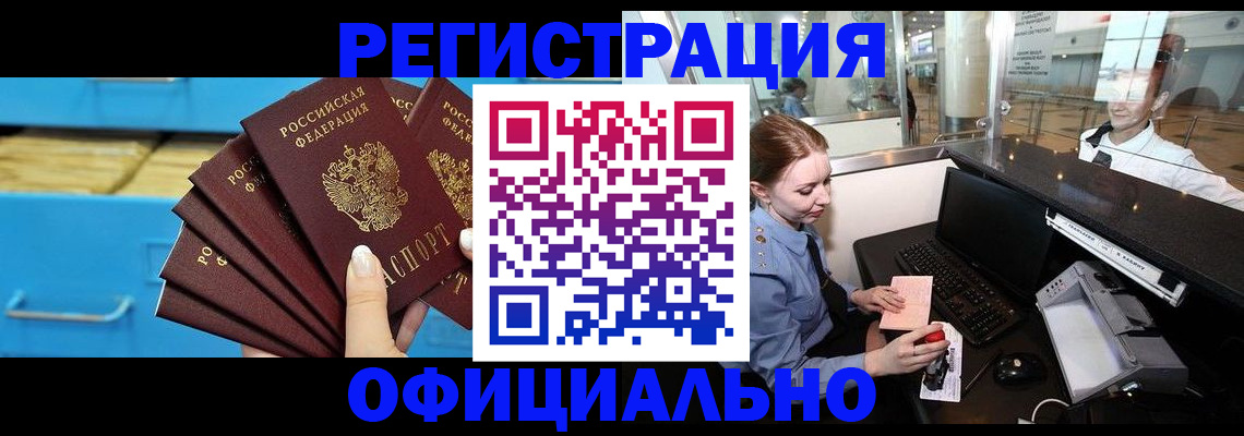 прописка поиск в Дрезне