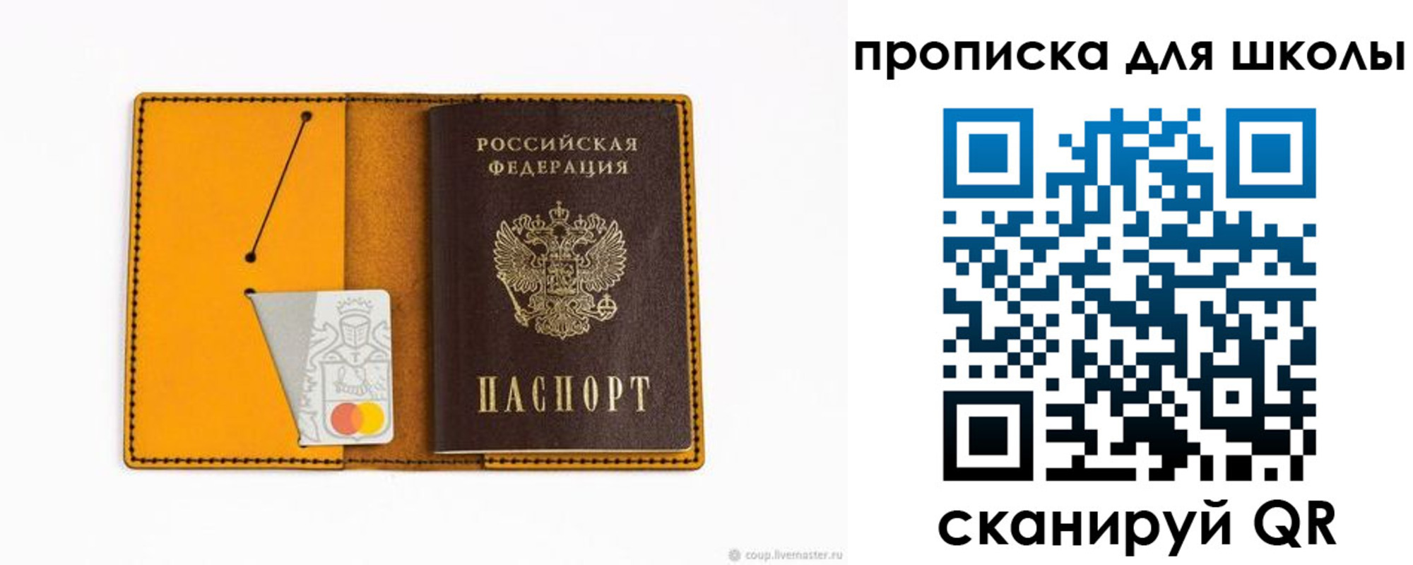временная регистрация госуслуги в Дрезне