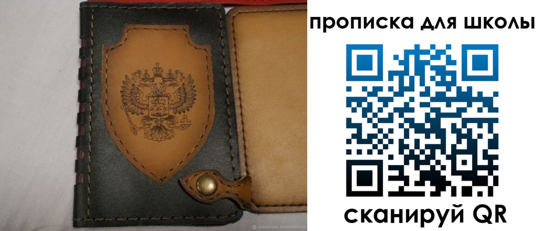 пропишу в квартире в Дрезне