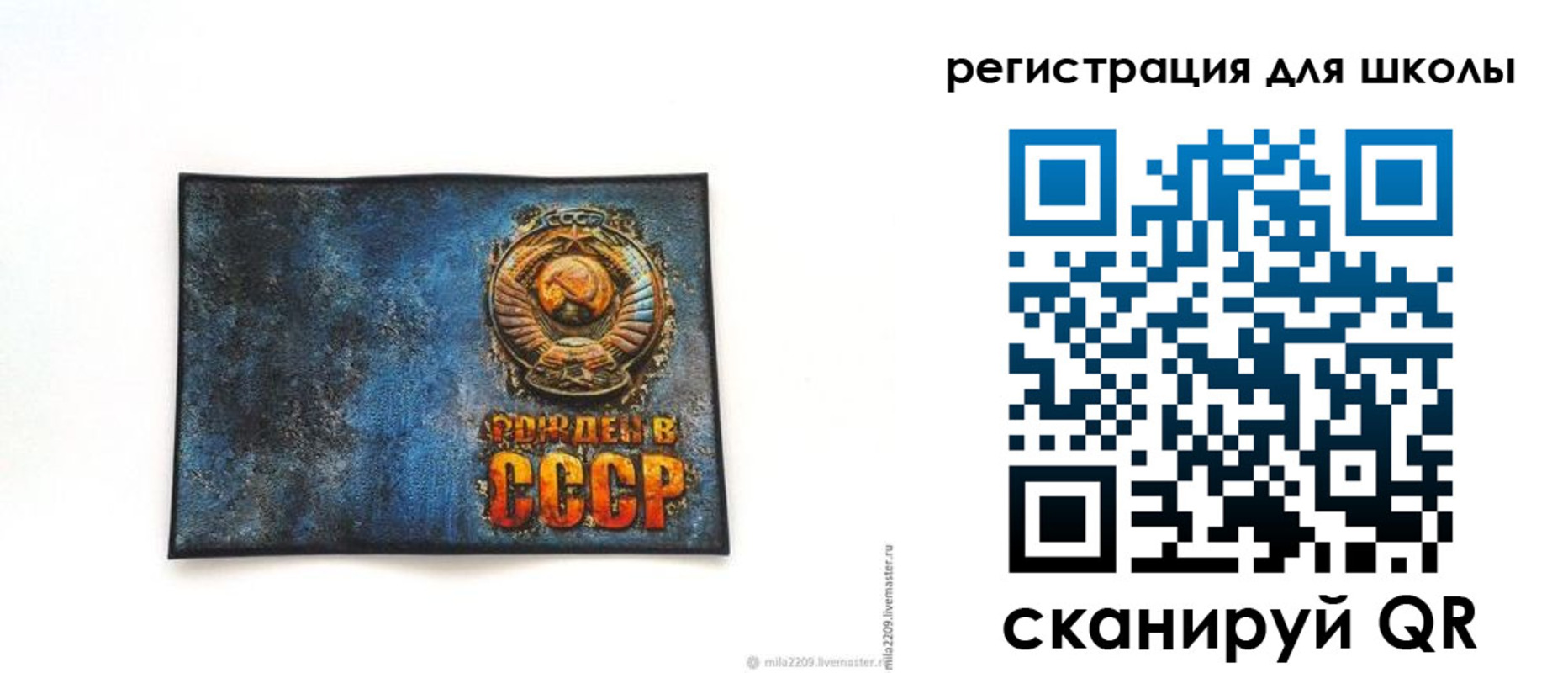 регистрация в Дрезне