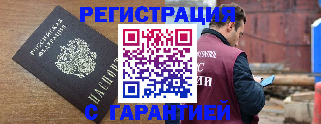 временная регистрация поиск в Дрезне