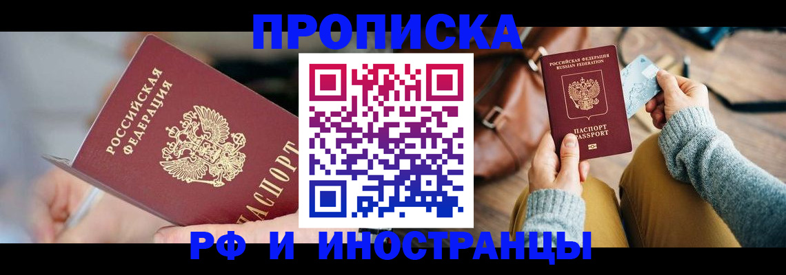 регистрация в Дрезне
