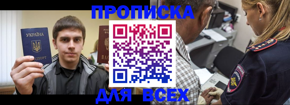 найти адрес прописки в Дрезне