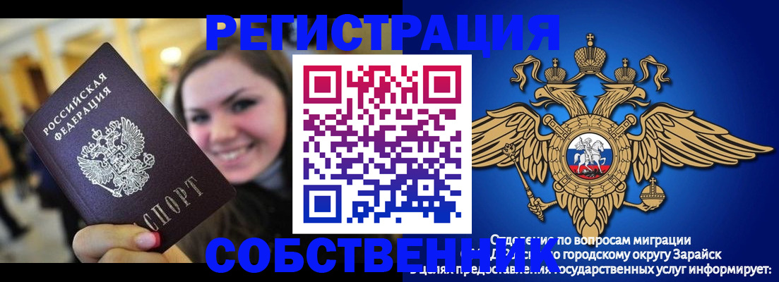 регистрация для дет. сада в Дрезне