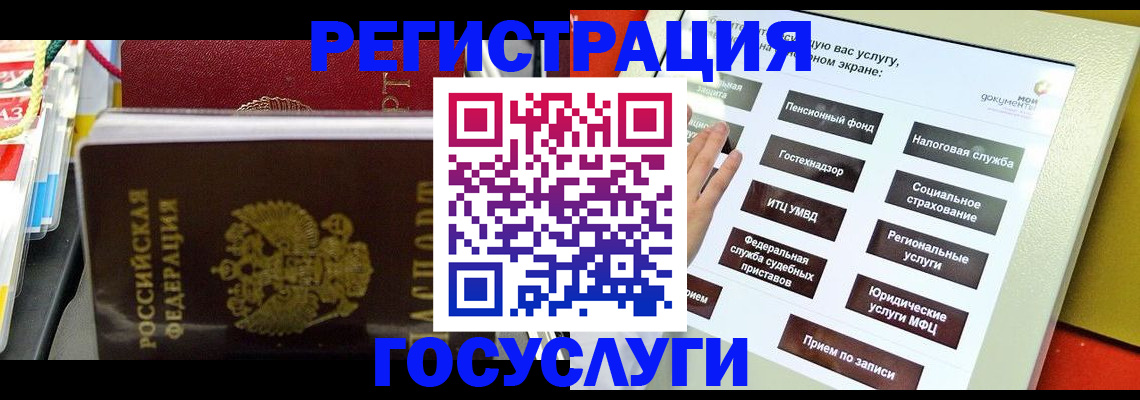 временная регистрация поиск в Дрезне